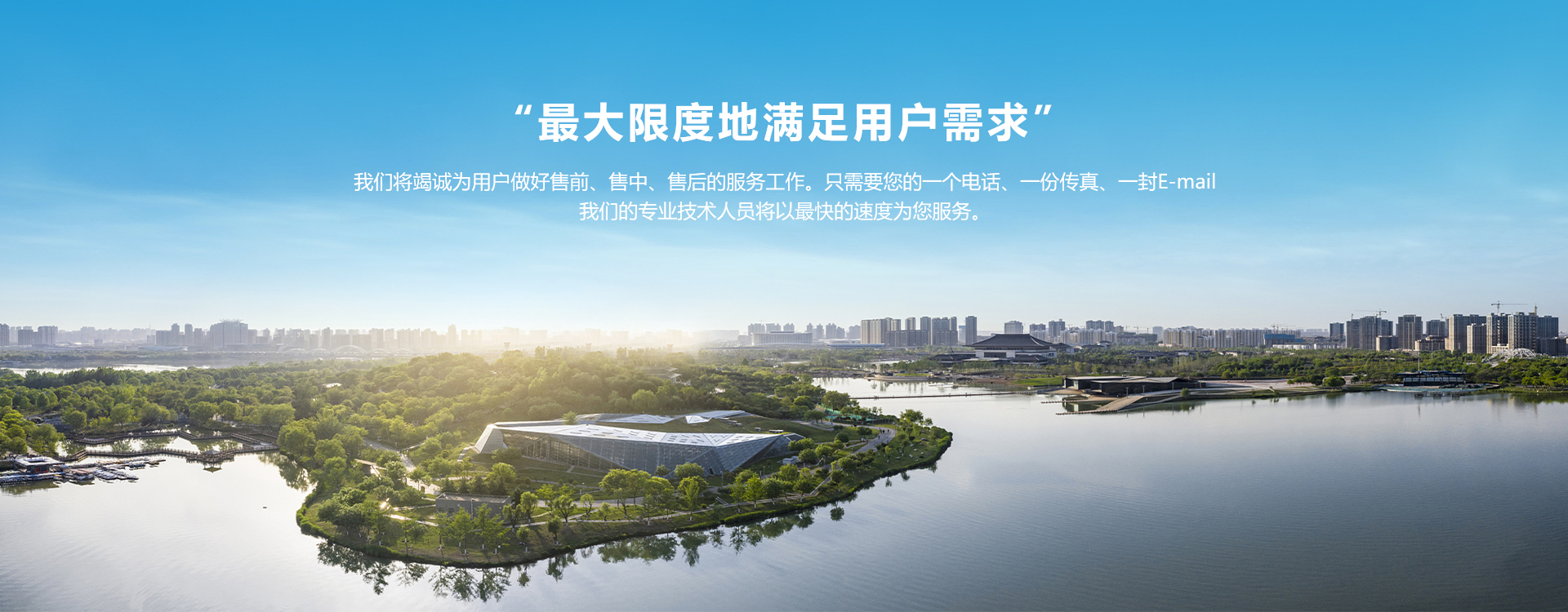 網(wǎng)站首頁(yè)-浙江浙東環(huán)保科技有限公司